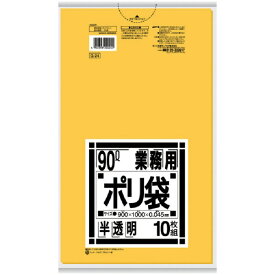 日本サニパック｜SANIPAK 業務用ポリ袋 G24 黄 [90L /10枚]