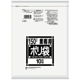日本サニパック｜SANIPAK 業務用ポリ袋 ダストカート L89 [150L /10枚 /透明]