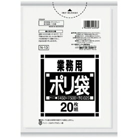 日本サニパック｜SANIPAK 業務用ポリ袋 N13 [15L /20枚 /透明]