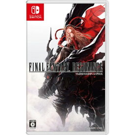 【初回特典付き】【2026年10月22日発売】 SQUARE ENIX｜スクウェアエニックス ファイナルファンタジー レゾナンス【Switch】 【代金引換配送不可】