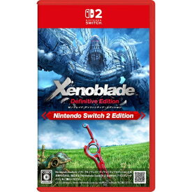 【2026年07月30日発売】 任天堂｜Nintendo ゼノブレイド ディフィニティブ・エディション Nintendo Switch 2 Edition NXS-P-AUBQB【Switch 2】 【代金引換配送不可】