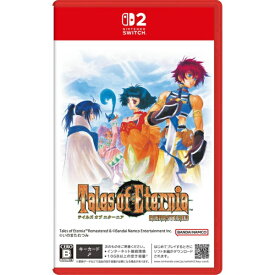 【2026年10月15日発売】 バンダイナムコエンターテインメント｜BANDAI NAMCO Entertainment テイルズ オブ エターニア リマスター POT-P-ABK2A【Switch 2】 【代金引換配送不可】