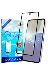 shizukawill�b�V�Y�J�E�B�� AQUOS sense9 SH-53E SHG14 �u���[���C�g�J�b�g �S�ʕی� �K���X�t�B���� �ی�t�B���� ���� shizukawill�i�V�Y�J�E�B���j SHAQSE9GLBKBC