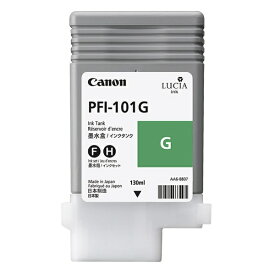 キヤノン｜CANON PFI101G 純正プリンターインク imagePROGRAF グリーン[PFI101G]