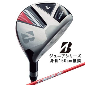 ブリヂストン｜BRIDGESTONE ジュニア用 ゴルフクラブ フェアウェイウッド Junior Gear BRIDGESTONE GOLF Jr.シリーズ Type150 #4《オリジナルカーボンシャフト/9歳〜12歳向け》JFF51WJ4
