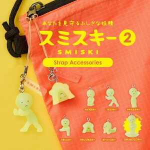 DREAMS�b�h���[���Y SMISKI Strap Series2�@�X�~�X�L�[�X�g���b�v�@�V���[�Y2 6��+�V�[�N���b�g SMI66473