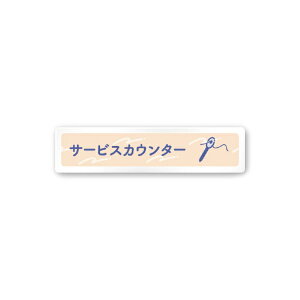 �t�W�^�bFUJITA �A�p�������p�X�e�� A-KM1-0211 �T�[�r�X�J�E���^�[���t�^�A�N����