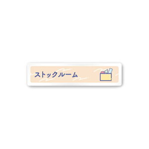 �t�W�^�bFUJITA �A�p�������p�X�e�� A-KM1-0217 �X�g�b�N���[�� ���t�^�A�N����
