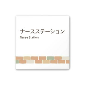 �t�W�^�bFUJITA �a�@��brick A-KM1-0111 �i�[�X ���t�^�A�N����