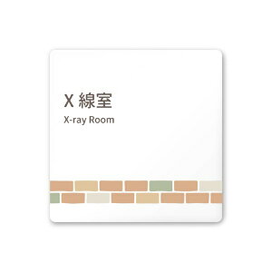 �t�W�^�bFUJITA �a�@��brick A-KM1-0119 X���� ���t�^�A�N����