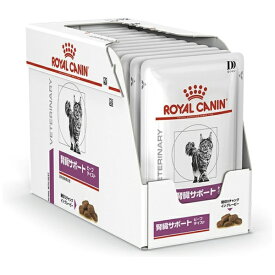 ROYAL CANIN｜ロイヤルカナン 猫用 腎臓サポート ビーフテイスト パウチ 85g×12【royalcanin_rb】