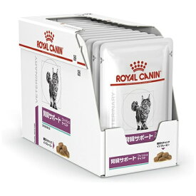 ROYAL CANIN｜ロイヤルカナン 猫用 腎臓サポート フィッシュテイスト パウチ 85g×12【royalcanin_rb】