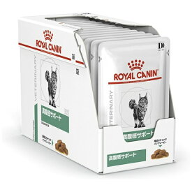 ROYAL CANIN｜ロイヤルカナン 猫用 満腹感サポート パウチ 85g×12【royalcanin_rb】