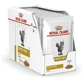 ROYAL CANIN｜ロイヤルカナン 猫用 ユリナリーS/O ライト パウチ 85g×12【royalcanin_rb】