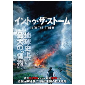 ワーナー ブラザース｜Warner Bros イントゥ・ザ・ストーム 【DVD】 【代金引換配送不可】