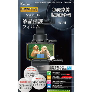 �P���R�[�E�g�L�i�[�bKenkoTokina �}�X�^�[G insta360 Luna�p