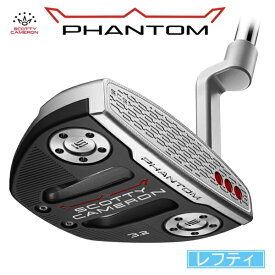 スコッティキャメロン｜Scotty Cameron レフティ パター 2026 ファントム Phantom 3.2 [34インチ /メンズ /左利き用]