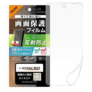 ���C�A�E�g�brayout arrows We3 / �t�B���� �R�� �R�E�B���X ���˖h�~ RT-AR26L1F/B1