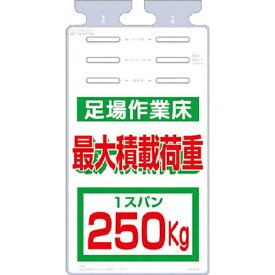 つくし工房｜TSUKUSHI KOBO つるしっこ　「足場作業床　最大積載荷重250kg」　SK514B