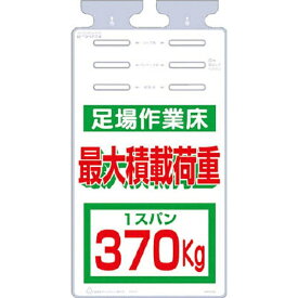 つくし工房｜TSUKUSHI KOBO つるしっこ　「足場作業床　最大積載荷重370kg」　SK514D