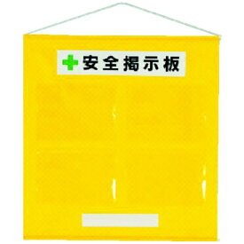 ユニット｜UNIT フリー掲示板A4黄セット・ターポリン・785×760mm　46402Y