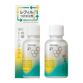 花王｜Kao ソフィーナiP薬用角層トーニングセラムレフィル