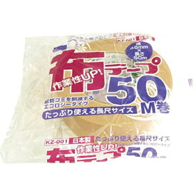 オカモト｜okamoto 布テープ50M巻 ダンボール KZ001