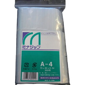 酒井化学工業｜SAKAI CHEMICAL チャック付ポリエチレン袋　「ミナジップ」A-4　MZA4 （1袋300枚）