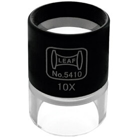 京葉光器｜Keiyo Magnifier カップ式ルーペ　5410