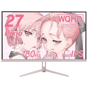 PIXIO�b�s�N�V�I �Q�[�~���O���j�^�[ PX278 Wave(5�N�ۏ�) �p�X�e���s���N PX278WAVEK-UC5 [27�^ /WQHD(2560×1440�j /���C�h /180Hz]