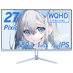 PIXIO�b�s�N�V�I �Q�[�~���O���j�^�[ PX278 Wave(5�N�ۏ�) �p�X�e���u���[ PX278WAVEB-UC5 [27�^ /WQHD(2560×1440�j /���C�h /180Hz]