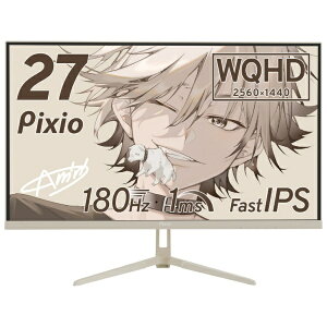 PIXIO�b�s�N�V�I �Q�[�~���O���j�^�[ PX278 Wave(5�N�ۏ�) �x�[�W�� PX278WAVEBE-UC5 [27�^ /WQHD(2560×1440�j /���C�h /180Hz]