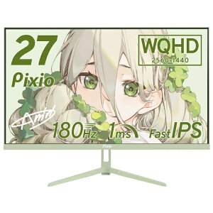 PIXIO�b�s�N�V�I �Q�[�~���O���j�^�[ PX278 Wave(5�N�ۏ�) �~���g�O���[�� PX278WAVEMT-UC5 [27�^ /WQHD(2560×1440�j /���C�h /180Hz]