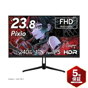 PIXIO�b�s�N�V�I �Q�[�~���O���j�^�[ PX249 Wave(5�N�ۏ�) �u���b�N PX249WAVE-UC5 [23.8�^ /�t��HD(1920×1080) /���C�h /240Hz]