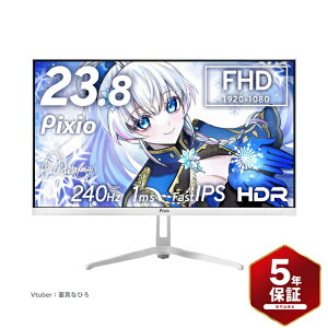 PIXIO�b�s�N�V�I �Q�[�~���O���j�^�[ PX249 Wave(5�N�ۏ�) �z���C�g PX249WAVEW-UC5 [23.8�^ /�t��HD(1920×1080) /���C�h /240Hz]