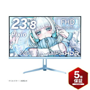 PIXIO�b�s�N�V�I �Q�[�~���O���j�^�[ PX249 Wave(5�N�ۏ�) �p�X�e���u���[ PX249WAVEB-UC5 [23.8�^ /�t��HD(1920×1080) /���C�h /240Hz]