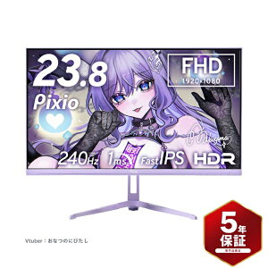 PIXIO�b�s�N�V�I �Q�[�~���O���j�^�[ PX249 Wave(5�N�ۏ�) �p�X�e���p�[�v�� PX249WAVEPP-UC5 [23.8�^ /�t��HD(1920×1080) /���C�h /240Hz]