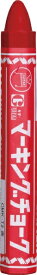 寺西｜Teranishi Chemical Industry マーキングチョーク GUITAR(ギター) 赤 CMK-T2