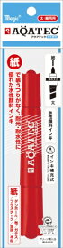 寺西｜Teranishi Chemical Industry 水性顔料マーカー パック入り AQATEC(アクアテック) 赤 MAQ50P-T2