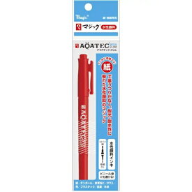 寺西｜Teranishi Chemical Industry 水性顔料マーカー パック入り AQATEC SLIM(アクアテック スリム) 赤 MAQ70P-T2