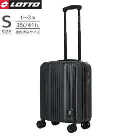 LOTTO 拡張機能付きスーツケース 機内持ち込み Sサイズ MANCINI（マンチーニ） ブラック 72900 [TSAロック搭載]