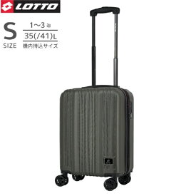 LOTTO 拡張機能付きスーツケース 機内持ち込み Sサイズ MANCINI（マンチーニ） カーキ 72900 [TSAロック搭載]