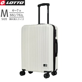 LOTTO 拡張機能付きスーツケース 無料預け入れ Mサイズ MANCINI（マンチーニ） ホワイト 72901 [TSAロック搭載]