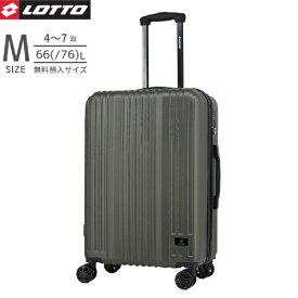 LOTTO 拡張機能付きスーツケース 無料預け入れ Mサイズ MANCINI（マンチーニ） カーキ 72901 [TSAロック搭載]