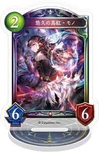 ���[�r�b�N�bmovic Shadowverse �A�N�����J�[�h�X�^���h �I�v�̐^�g�E���m