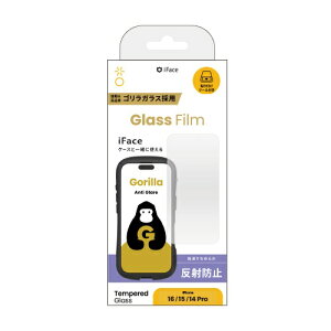 HAMEE�b�n�~�B iPhone 14 Pro/15/16�i6.1�C���`�j �S�����K���X���K���X ��ʕی�V�[�g iFace �A���`�O���A 41-981276