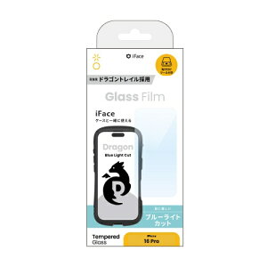 HAMEE�b�n�~�B iPhone 16 Pro�i6.3�C���`�j iFace �h���S���g���C�����K���X ��ʕی�V�[�g iFace �u���[���C�g�J�b�g 41-981351