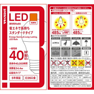 �r�b�N�A�C�f�A�bBicIDEA LED�d�� �d���F LDA4L-G/K40XBIM [E26 /��ʓd���` /40W���� /�d���F /1�� /�L�z���^�C�v]