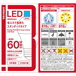 �y�G���g���[�����r���[���e�ŃN�[�|���i��z �r�b�N�A�C�f�A�bBicIDEA LED�d�� �����F LDA7D-G/K60XBIM [E26 /��ʓd���` /60W���� /�����F /1�� /�L�z���^�C�v]