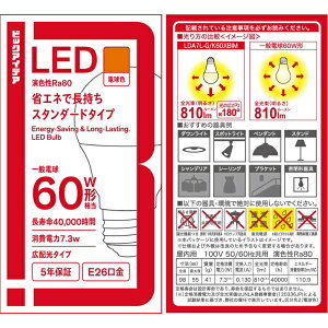 �r�b�N�A�C�f�A�bBicIDEA LED�d�� �d���F LDA7L-G/K60XBIM [E26 /��ʓd���` /60W���� /�d���F /1�� /�L�z���^�C�v]